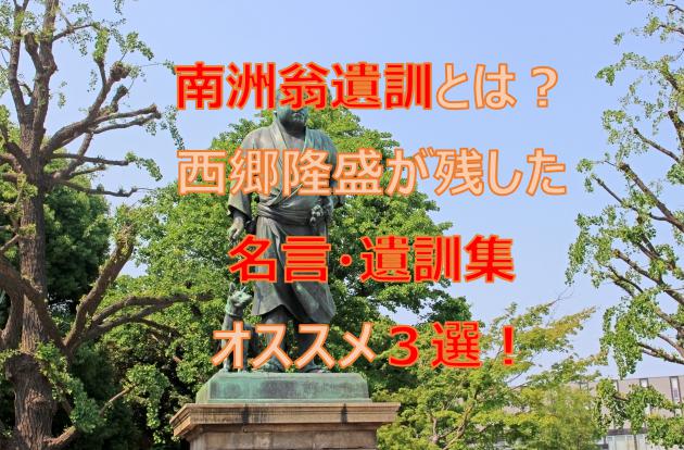 徳川家康の遺訓 人の一生は の意味をあなたに置き換えて解説 日本の歴史わかりやすくもっと知りたい